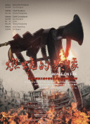 中文字幕综合